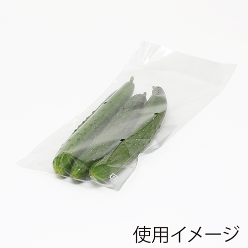 野菜や果物の包装に！曇りにくいボードン袋（空気穴あり）