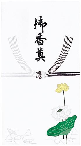 香典袋　仏袋　御香典　３０枚入画像
