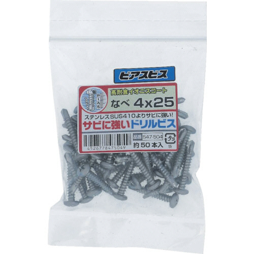 鉄ｲｵﾆｽｻﾋﾞに強いﾄﾞﾘﾙﾋﾞｽ 鍋4×25 1袋(50本)画像