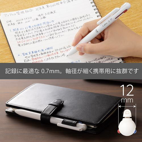 Calme3色 07 グレイッシュホワイト 10本 パッケージの上面が見える状態で、スリーブが手前にある配置
