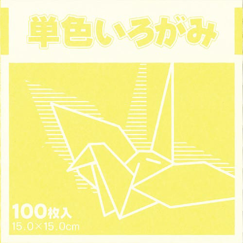 単色おりがみ１５ｃｍクリーム１００枚×３画像
