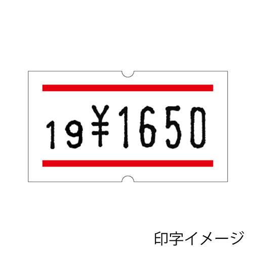 価格や日付の印字に便利なラベラー