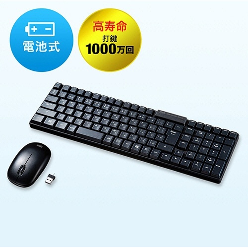 マウス付きワイヤレスキーボード　ブラック　1台 キーボードとマウスが並べて置かれた状態、シンプルなデザインが際立つ。