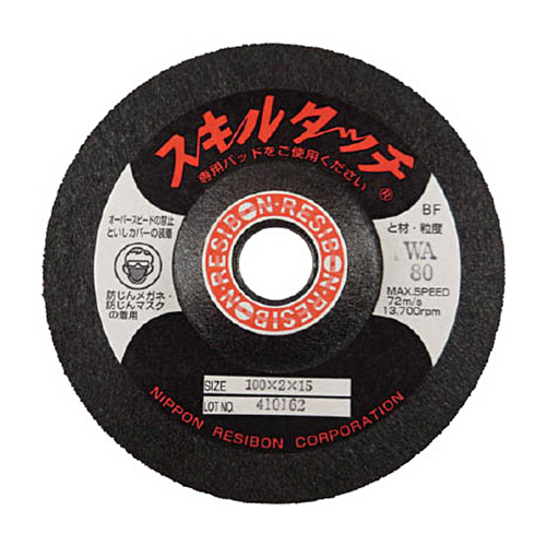 ﾚﾁﾞﾎﾞﾝ ｽｷﾙﾀｯﾁS 100×2×15 WA80 1枚画像