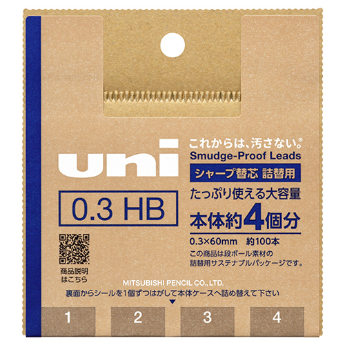 ｼｬｰﾌﾟ替芯 ﾕﾆ 詰替用 0.3mm HB 1個(約100本)