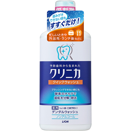 ｸﾘﾆｶ ｸｲｯｸｳｫｯｼｭ 450mL 1本画像