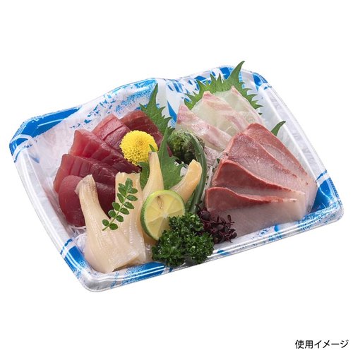 刺身容器 宝山20-17 本体 矢ばね青 エフピコ 青い色合いの透明プラスチック容器が正面から見える状態