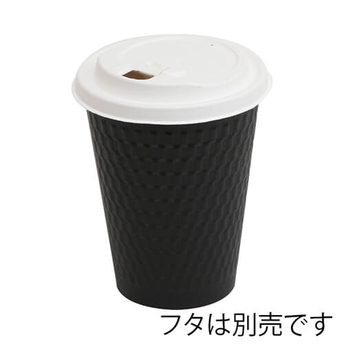 ケーピープラテック 紙コップ 54514 KMW-360 ブラック 50個 黒い紙コップが複数重ねられ、上から白い内側が見えている様子