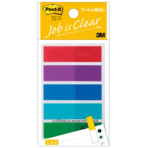 ﾎﾟｽﾄ･ｲｯﾄ ｼﾞｮｰﾌﾞ ﾌｨﾙﾑ見出し 44×12mm 5色 1ｾｯﾄ(50冊:5冊×10ﾊﾟｯｸ)画像