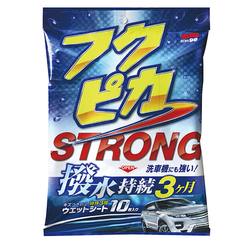 フクピカ ストロング 1パック(10枚)