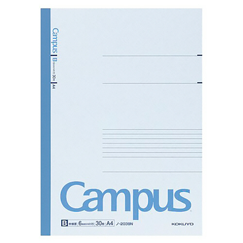ｷｬﾝﾊﾟｽﾉｰﾄ(中横罫) A4 B罫 30枚 1冊画像