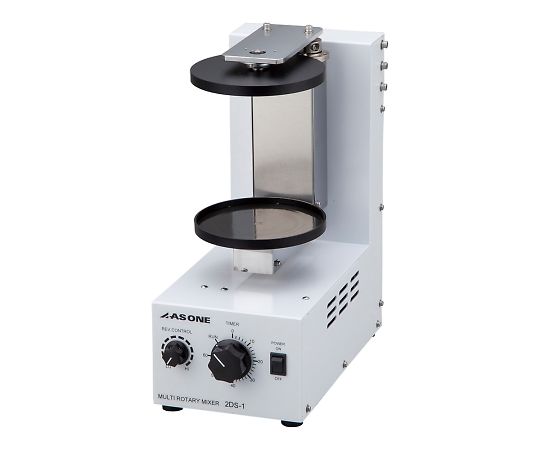 マルチロータリーミキサー（二軸式混合撹拌器）