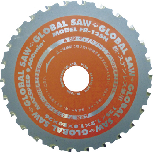 ｸﾞﾛｰﾊﾞﾙｿｰ鉄･ｽﾃﾝﾚｽ兼用ﾁｯﾌﾟｿｰ 1枚画像