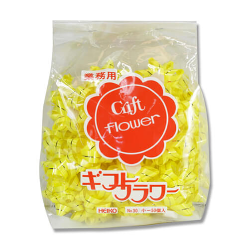 ギフトフラワー 業務用 １２ｍｍ キイロ ５０個画像