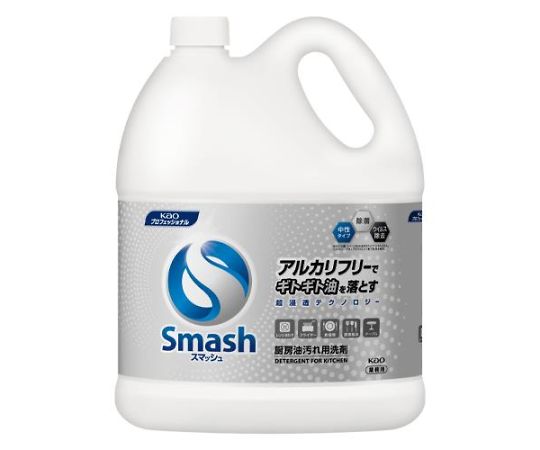 5.0L  厨房用合成洗剤(スマッシュ)画像