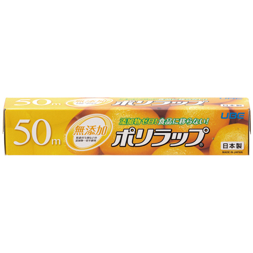 ﾎﾟﾘﾗｯﾌﾟ 22cm×50m 1本画像