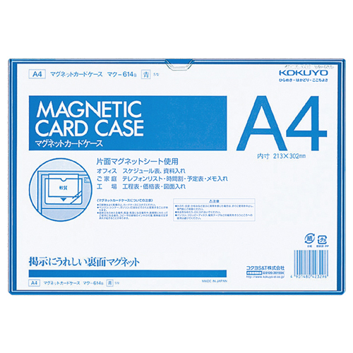 ﾏｸﾞﾈｯﾄｶｰﾄﾞｹｰｽ A4 内寸213×302mm 青 1枚画像