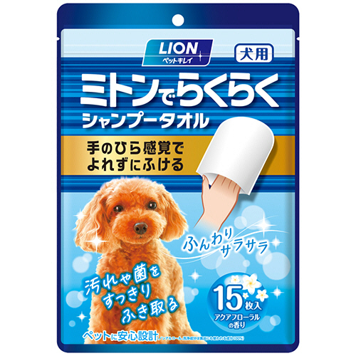 ﾍﾟｯﾄｷﾚｲ ﾐﾄﾝでらくらくｼｬﾝﾌﾟｰﾀｵﾙ 犬用 1ﾊﾟｯｸ(15枚)画像