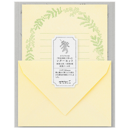 ﾚﾀｰｾｯﾄ 花色和紙 黄A 1ｾｯﾄ(3ﾊﾟｯｸ)画像