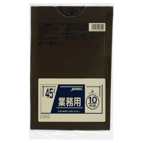 ｶﾗｰﾎﾟﾘ袋 45L 茶 1ﾊﾟｯｸ(10枚)画像