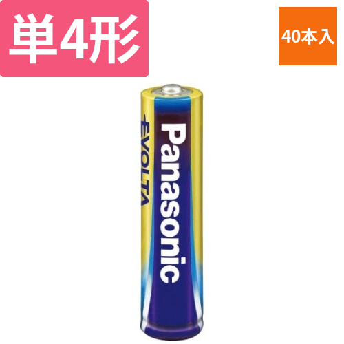 アルカリ乾電池　エボルタ　単4　40本入画像
