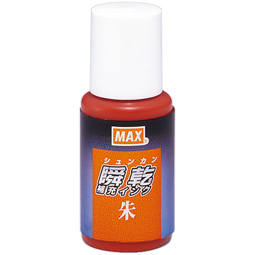 瞬乾ｽﾀﾝﾌﾟ台専用補充ｲﾝｸ 20mL 朱 (紙箱入) 1個画像
