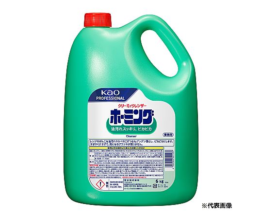 クリーミィクレンザーホーミング 業務用 6kg 1ケース（3本入）画像