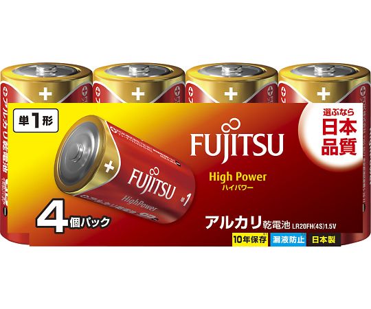 FUJITSU　HighPower-単1　LR20FH（4S）　4個画像