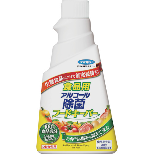 フマキラー　【※軽税】食品用アルコール除菌フードキーパーつけかえ用300ml画像