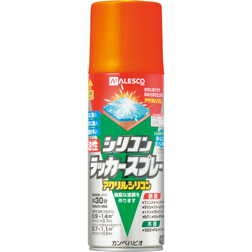 KANSAI　油性シリコンラッカースプレー　オレンジ　420ML　1本画像