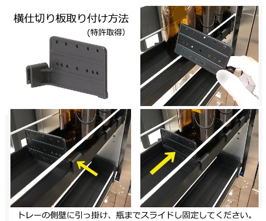セフティキャビネット(セラミックコート) トータルロック 455×600×800mm 前面に扉が開いた状態のキャビネット、セラミックコート仕上げで滑らかな表面が特徴