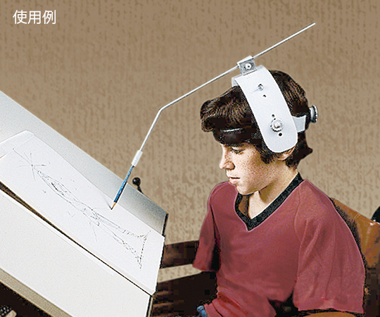 ヘッドポインター画像