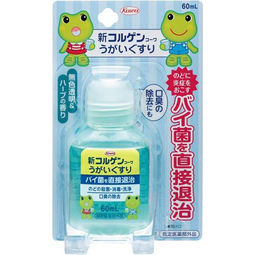 新コルゲンコーワうがいぐすりワンプッシュ６０ｍｌ画像