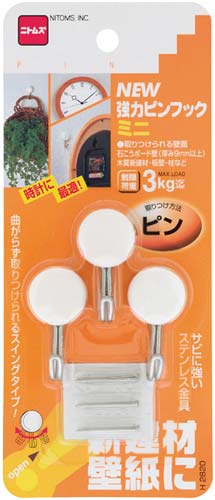 ニュー強力ピンフックミニ　３個入画像