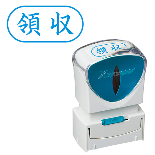 Xｽﾀﾝﾊﾟｰ ﾋﾞｼﾞﾈｽ用ｷｬｯﾌﾟﾚｽ A型 (領収) ﾖｺ 藍色 1個画像