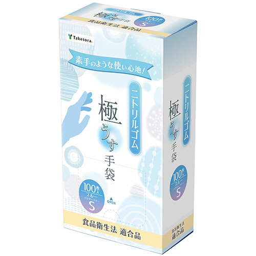 ﾀｹﾄﾗ ﾆﾄﾘﾙ手袋 ﾌﾞﾙｰ S 1箱(100枚)