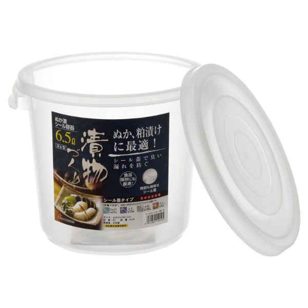 保存容器 ぬか漬けシール容器 深 6型 C リス画像