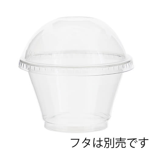 テイクアウトやパッケージに！透明タイプのカップ