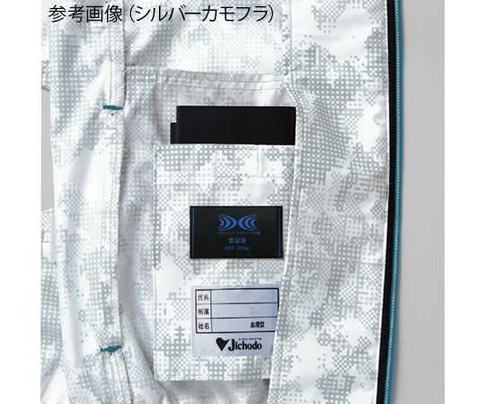 空調服ベスト　ブラックカモフラ　L シャドウのあるブラックカモフラ柄のベストが前面を向いている様子