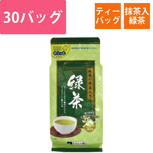 西尾の抹茶入り緑茶ティーバッグ　30バッグ入画像