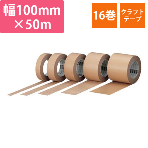 トラスコ中山 クラフトテープ 100mm×50m TKT100画像