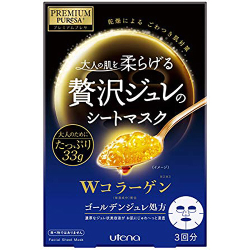 ﾌﾟﾚﾐｱﾑﾌﾟﾚｻ ｺﾞｰﾙﾃﾞﾝｼﾞｭﾚﾏｽｸ ｺﾗｰｹﾞﾝ 1ﾊﾟｯｸ(3枚)画像