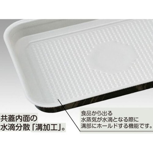どんぶり容器 MFP極み重-77 会津赤 本体 エフピコチューパ 上面が広がり、鮮やかな赤色の容器が特徴的な状態