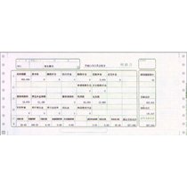 給与明細書 連続用紙封筒式 11_2/10ｲﾝﾁ×5ｲﾝﾁ 3枚複写 1箱(500組)画像