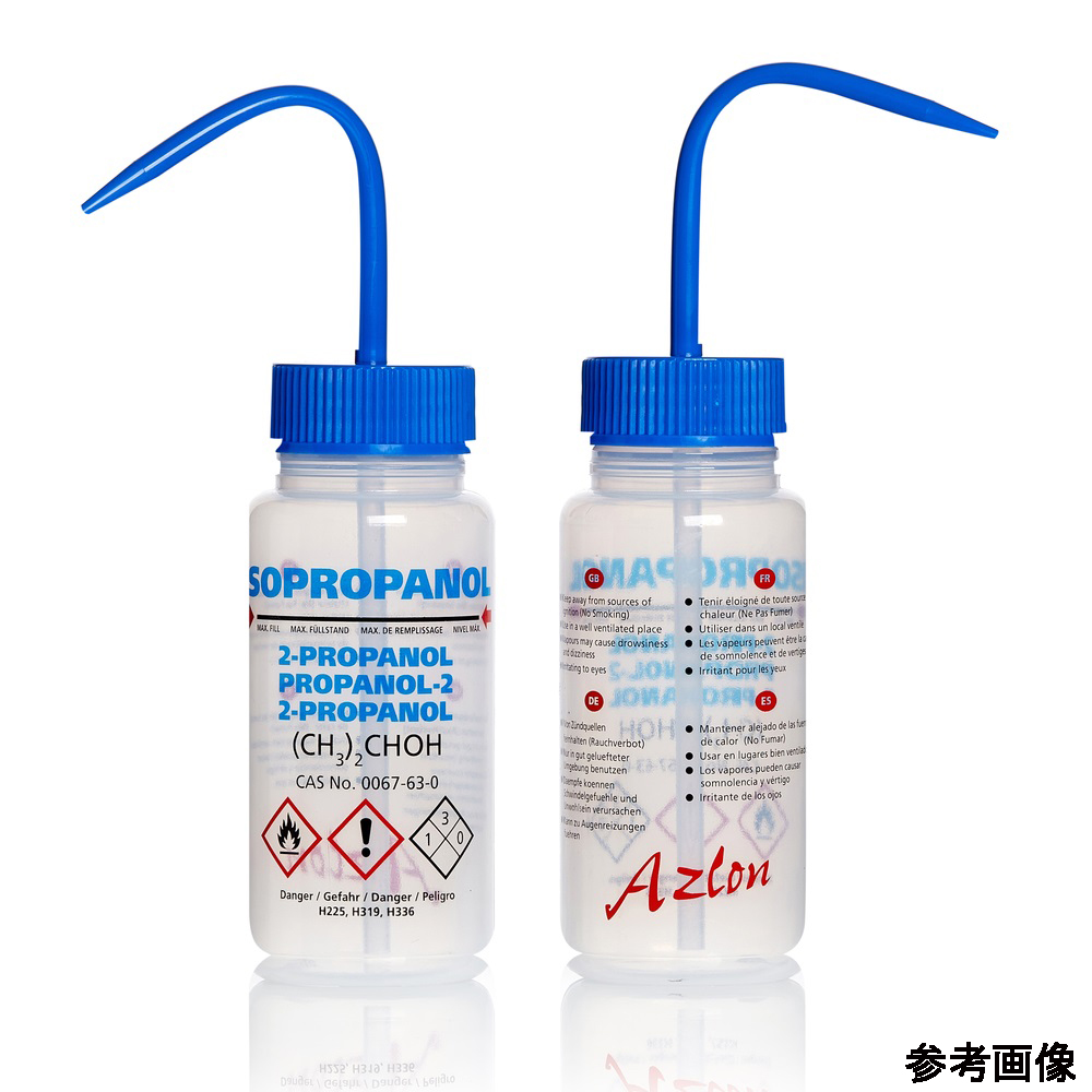 薬品標識広口洗浄瓶 （Azlon） 250mL イソプロパノール画像
