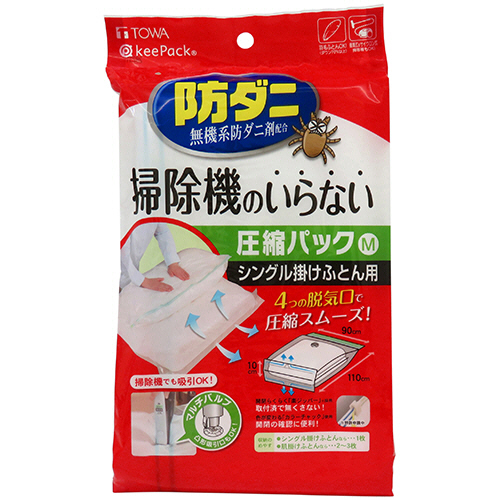 防ダニ　押すだけふとん圧縮パック　M　1枚