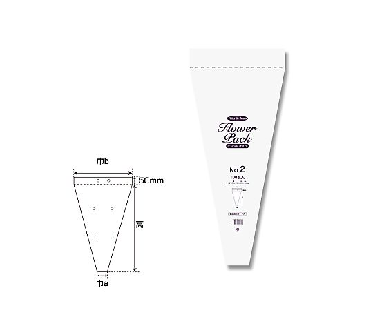 ポリ袋　Nフラワーパック　ミシン目タイプ　0.028mm厚　100枚画像