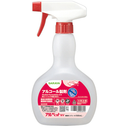 ｱﾙﾍﾟｯﾄNV 本体 500mL ｽﾌﾟﾚｰ付 1本画像