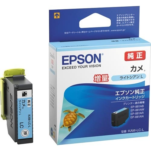 純正インク　ＫＡＭ－ＬＣ－Ｌ（増量）　ライトシアン画像