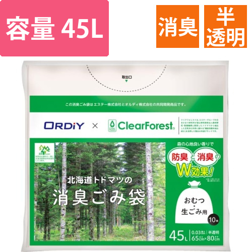 北海道トドマツの消臭ごみ袋45Lペール用画像